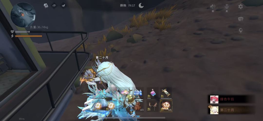避雷忘本薇薇安 1