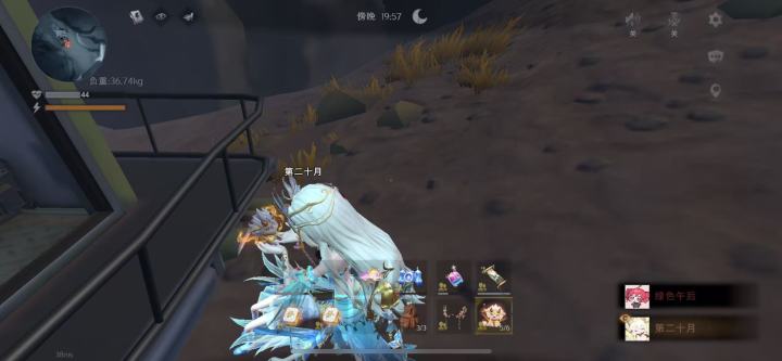 避雷忘本薇薇安截图