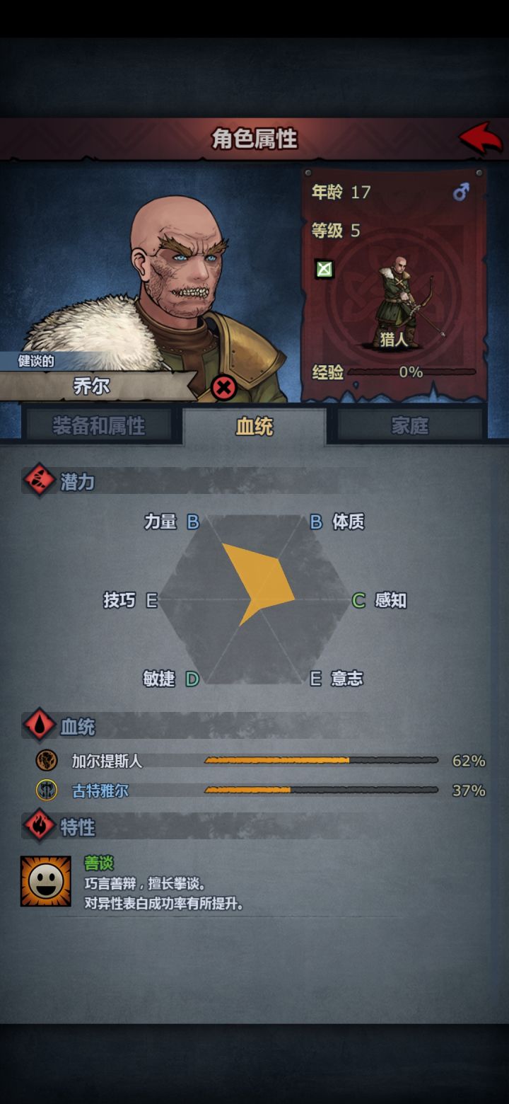 第二章刚开截图
