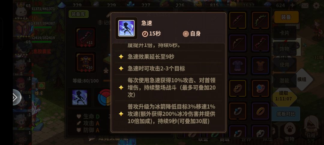 动态图片 4