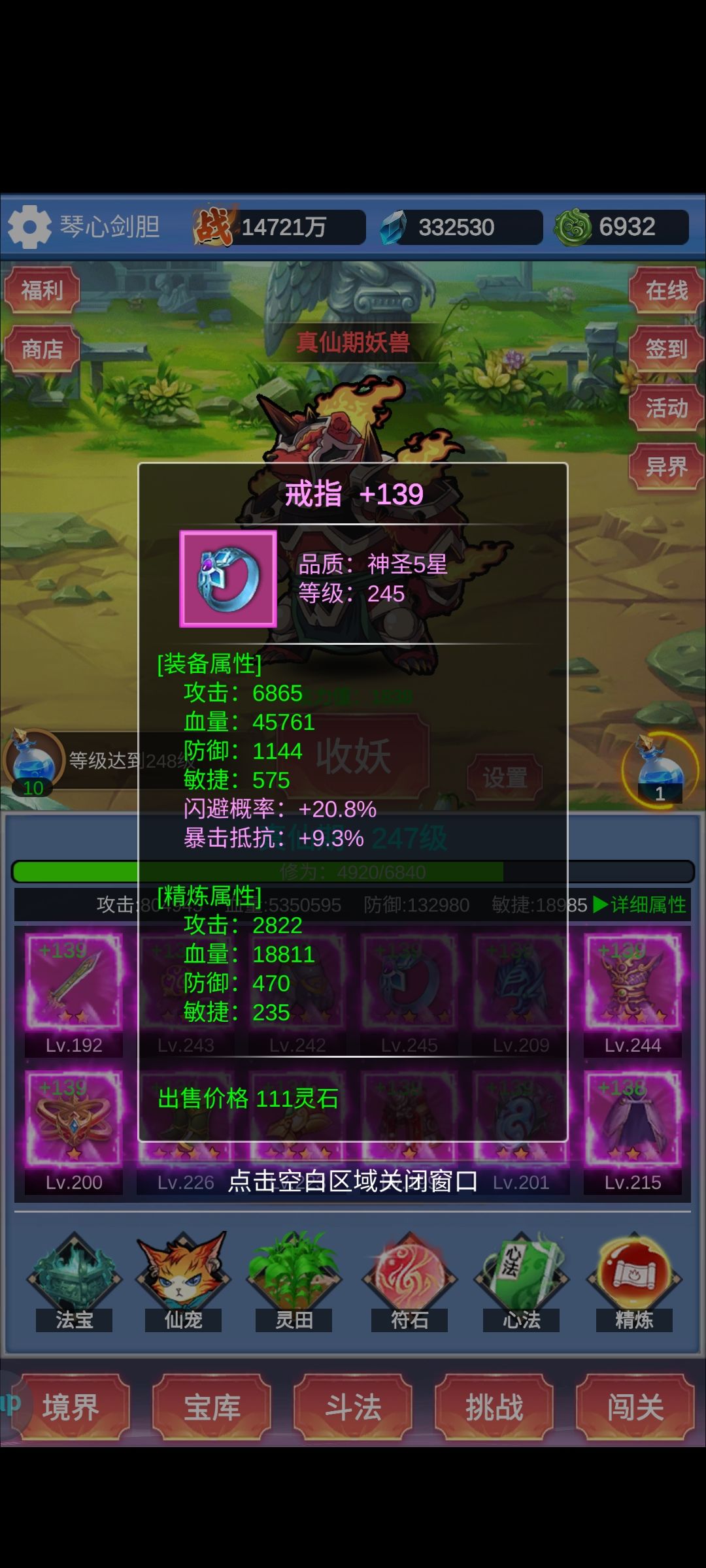 你打不到我 1