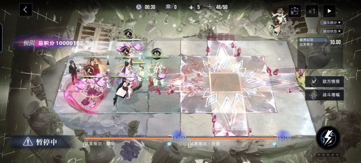 boss没了截图