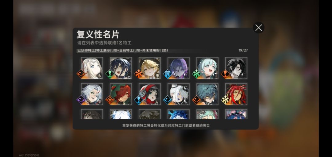 自选选谁好 2