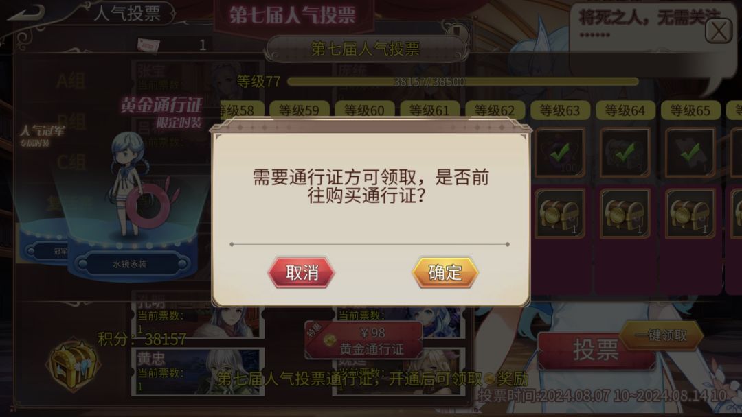 姬魔bug日常 2