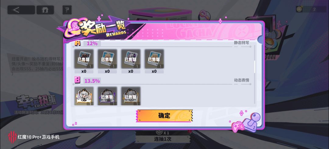 什么鬼活动啊🤮🤮 2