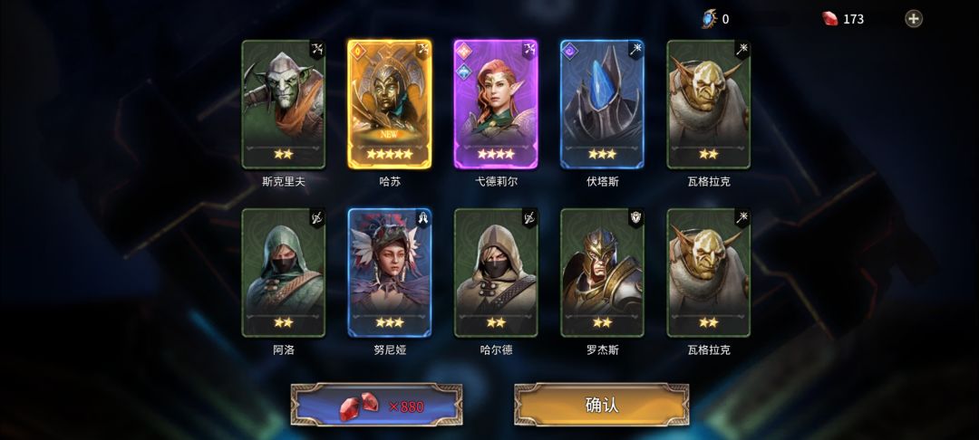 第一天三百抽 2