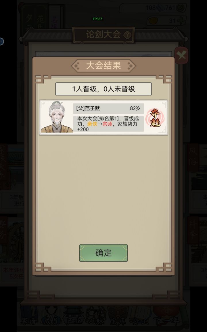爹你太牛了。截图