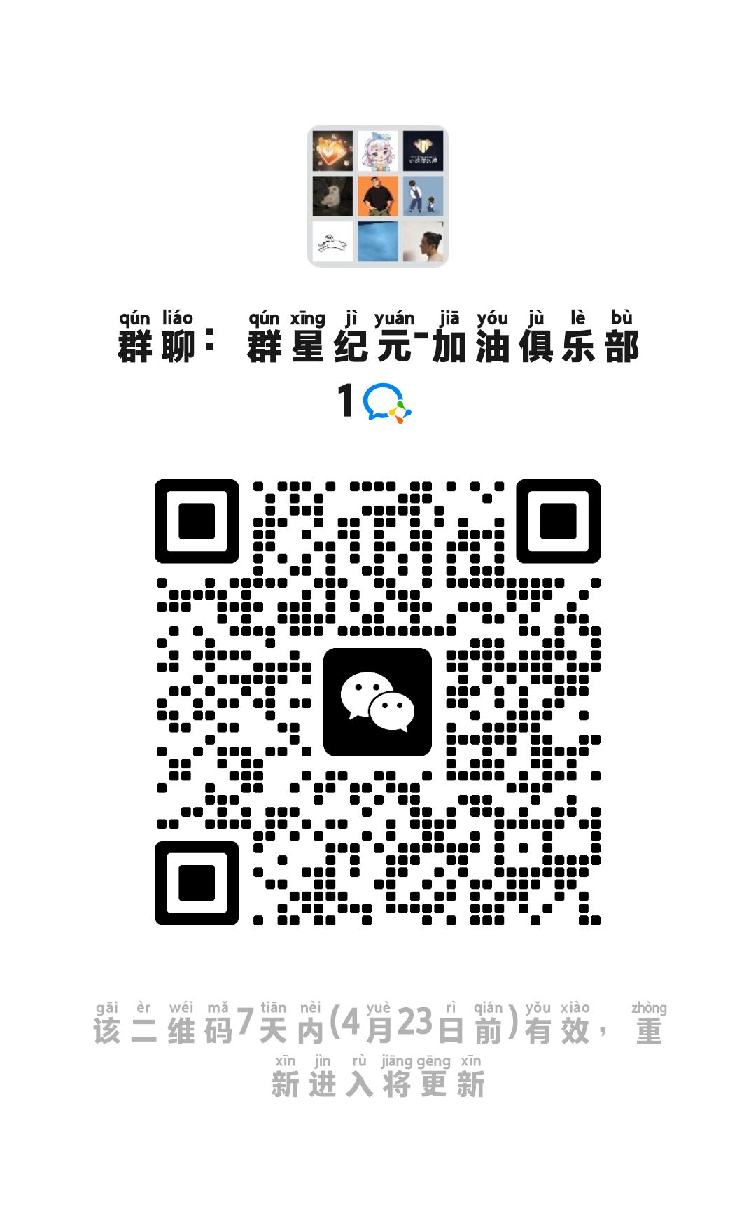 一起玩群星纪元 1