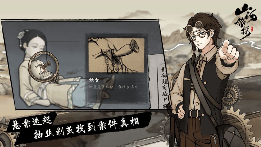 画风好看啊 2