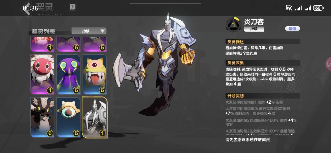 想问下时空2怎么带宠物呢~ 1