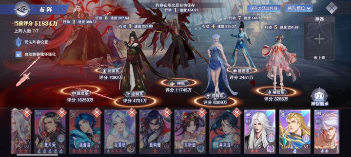#斗罗大陆魂师对决 这号能卖多少截图