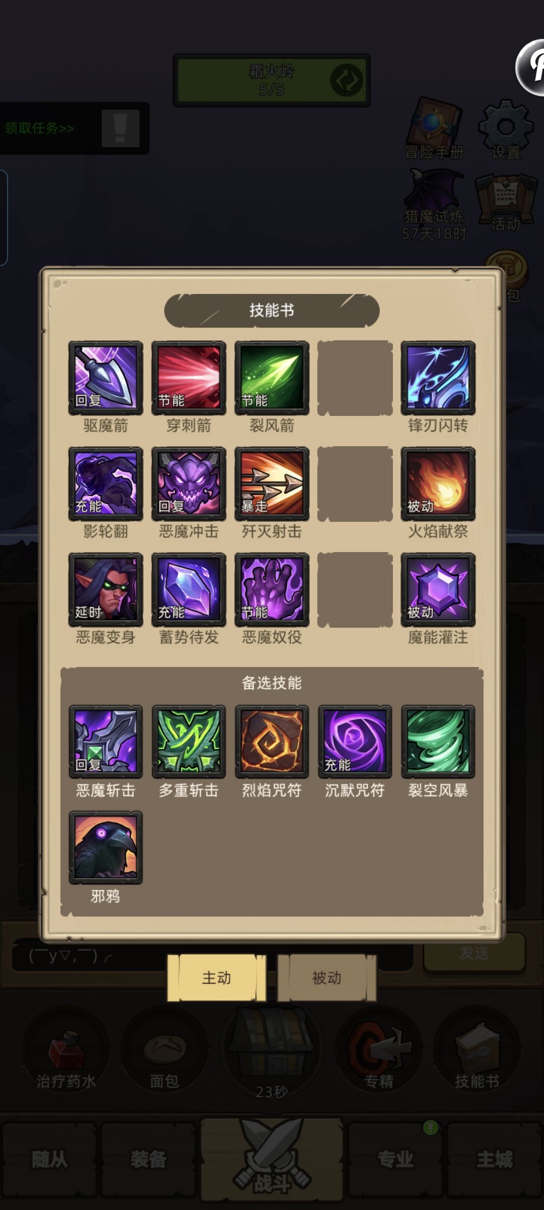 来好心大佬看看我这个还有啥是要调整的 2