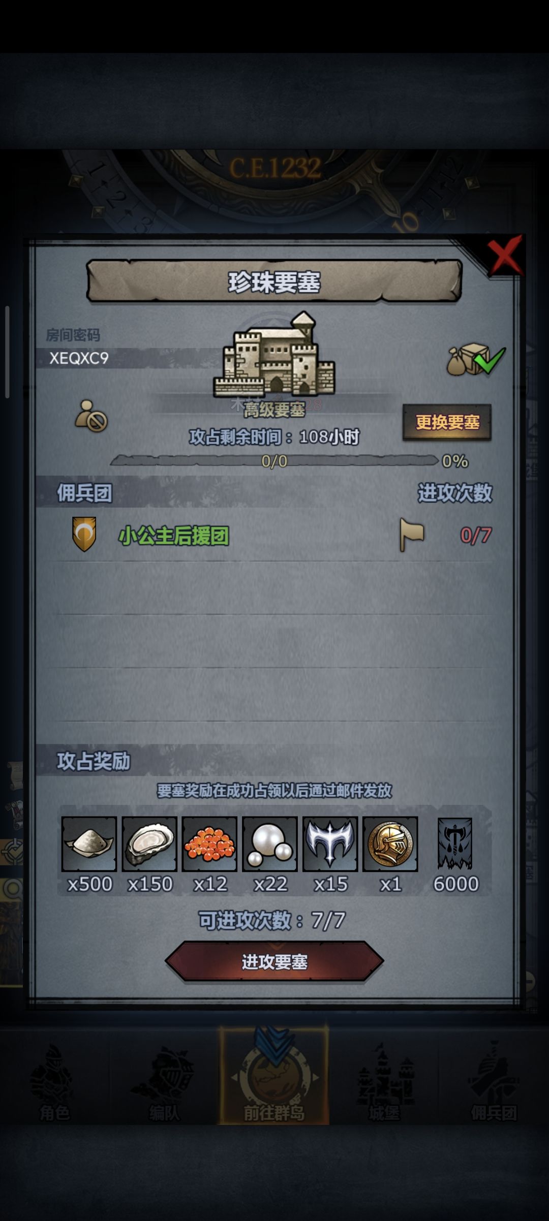 周车 2