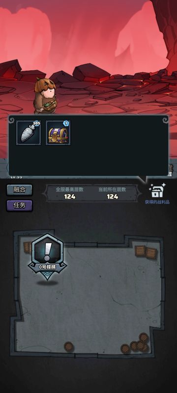 就给我一个宝箱？？？