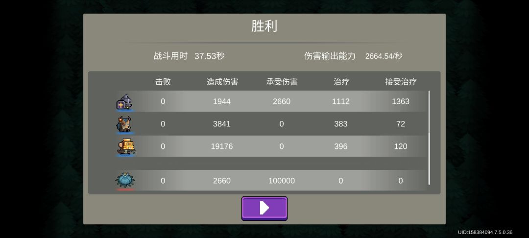 怪兽崛起！！！ 2