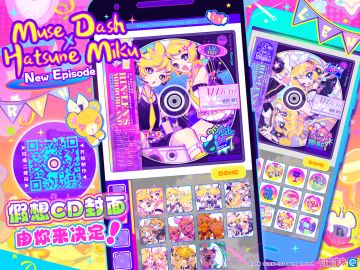 假如可以把联动 DLC 的歌曲做成一张专辑的话……