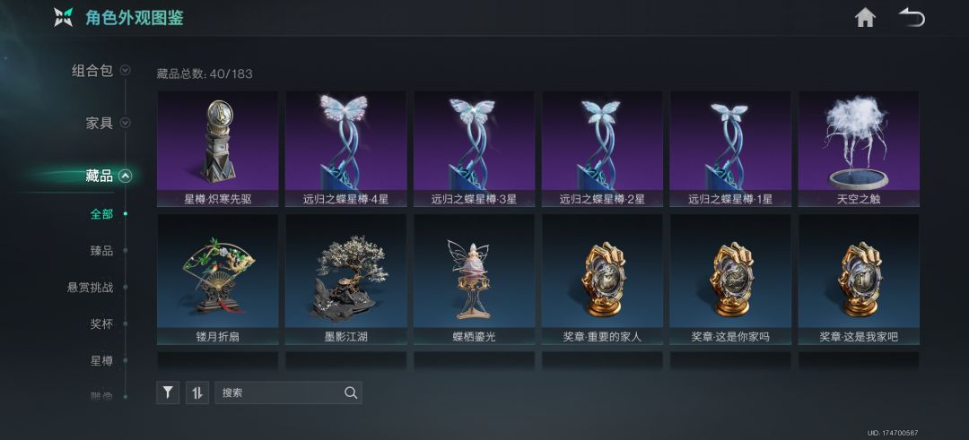 一年多老登退游了！！！ 11