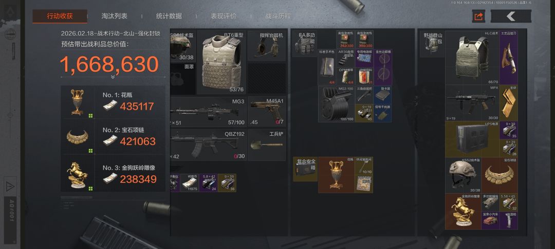 我就死了两把啊,用得着这样补偿我吗😱 2