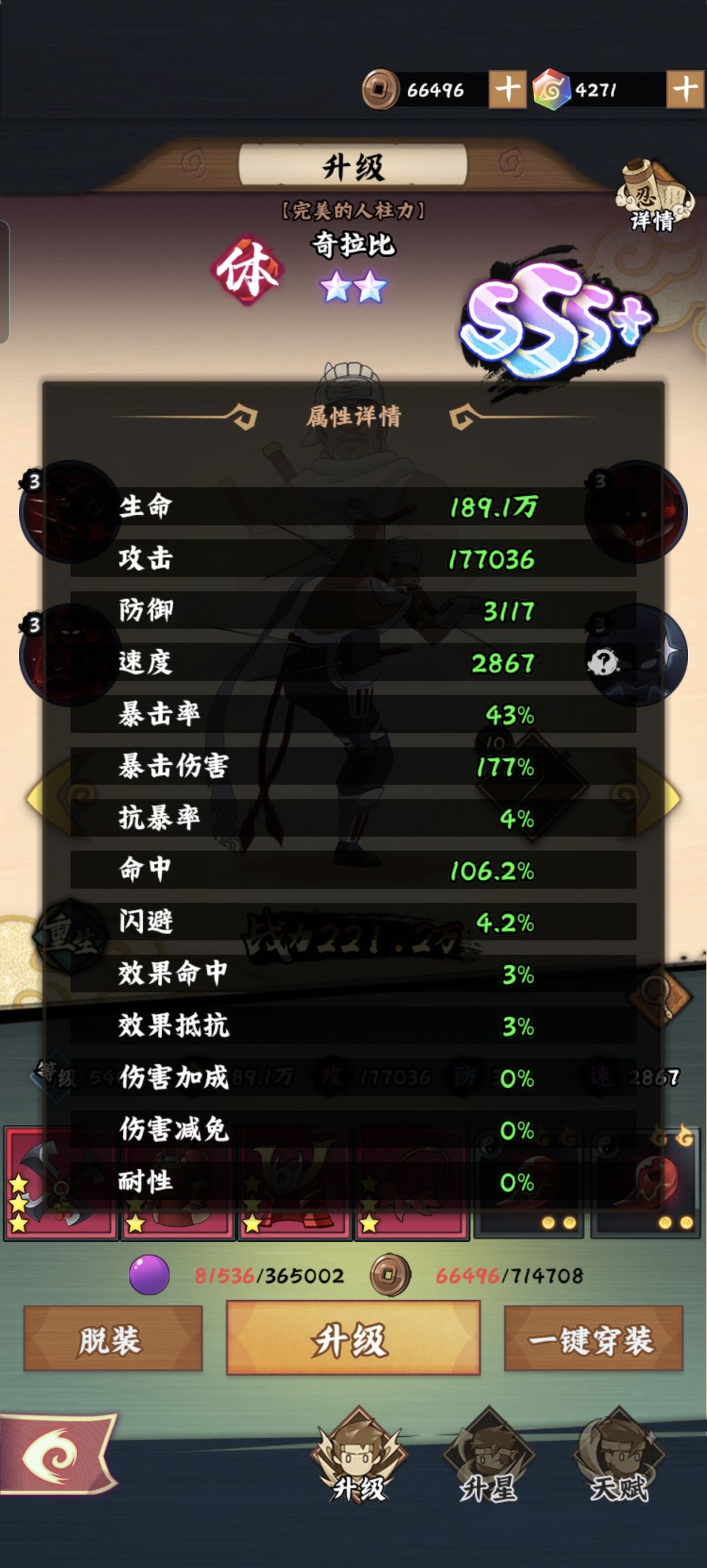 极限奇拉比还是挺猛的 3