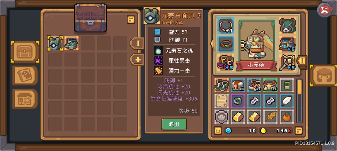 啊? 2