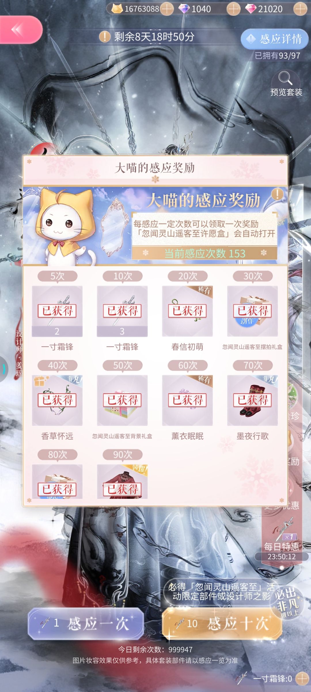 新非凡阁 1
