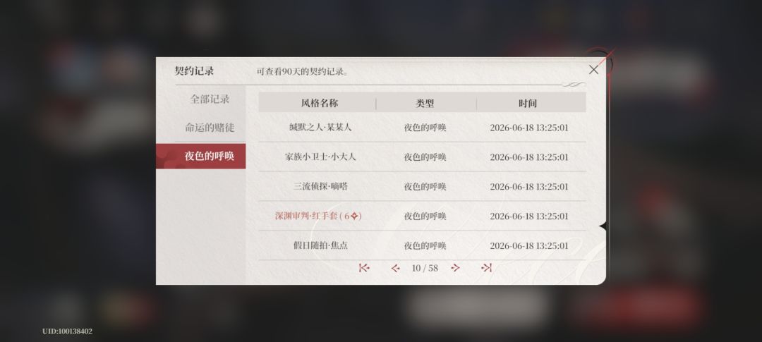 动态图片 8