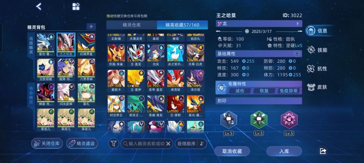 肝不动了同志们截图