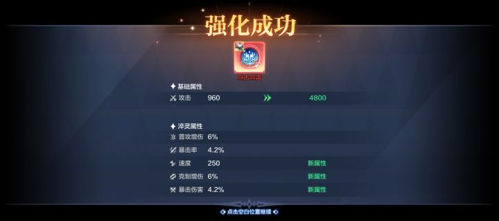 好爽的词条截图
