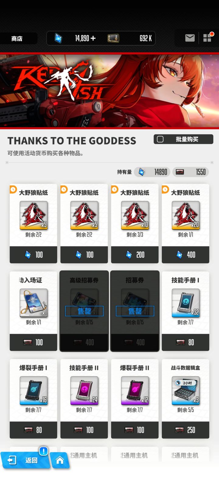 萌新请教截图