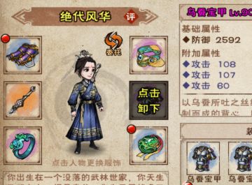 盘点今年上半年刷野、副本掉落的一些攻击装（无SL）