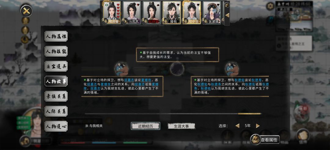 忠贞和情种真的有用吗? 1