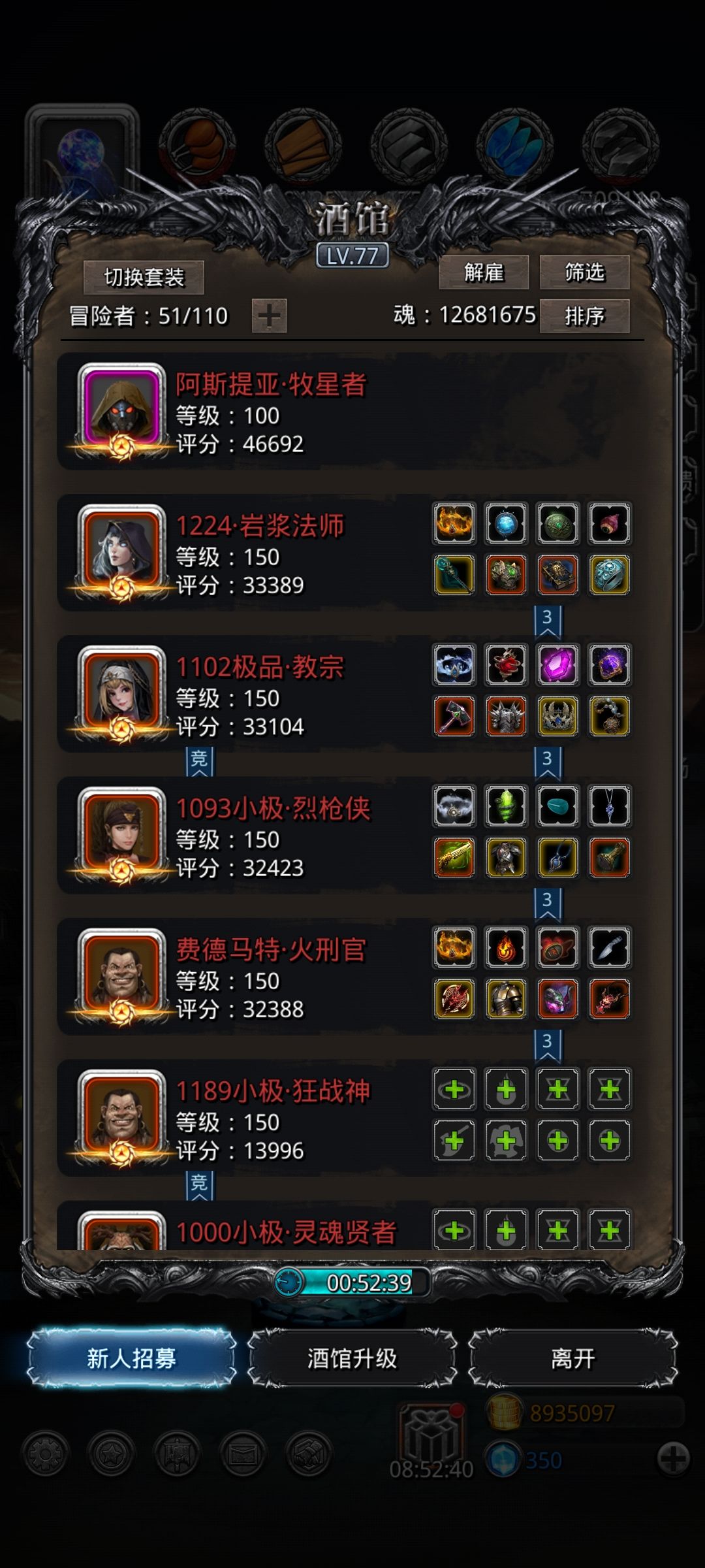 图40混沌终末两把过 1