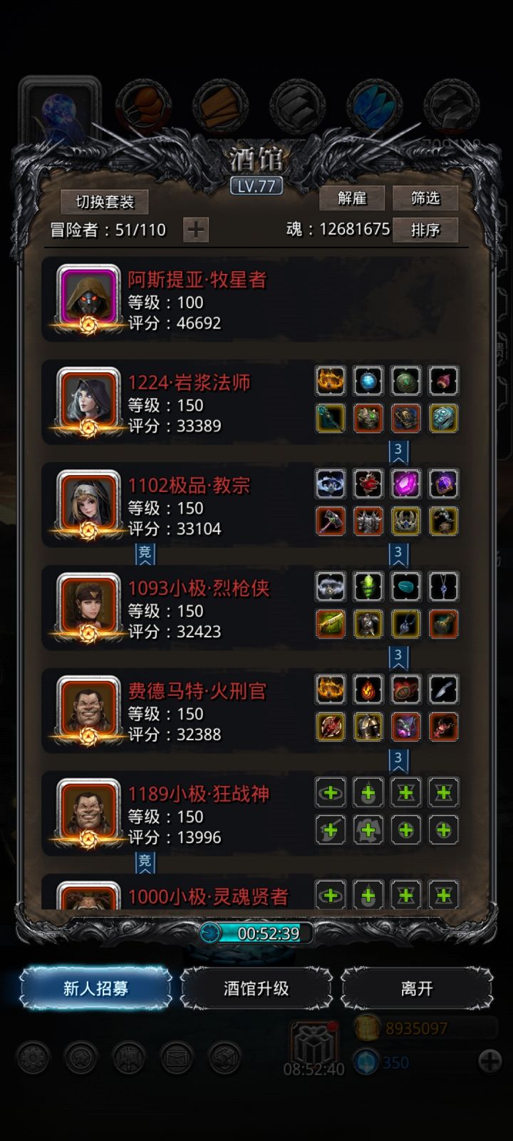 图40混沌终末两把过截图