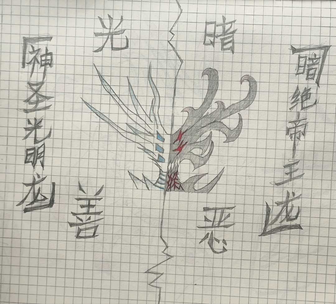 初中摸鱼图分享~🤗 5