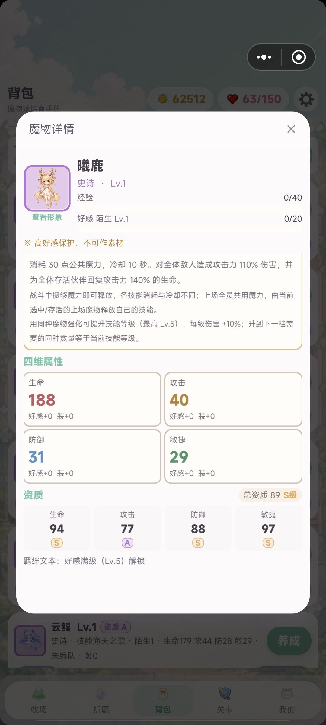 这么全是出些这种玩意 2