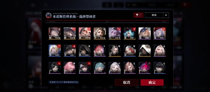 回归截图