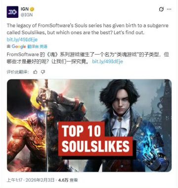 【快讯】IGN评选十大最佳类魂游戏