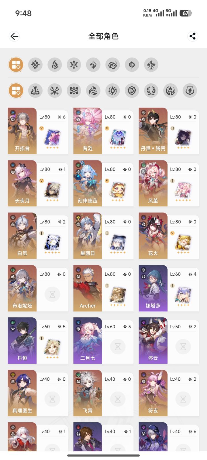 要补金吗截图