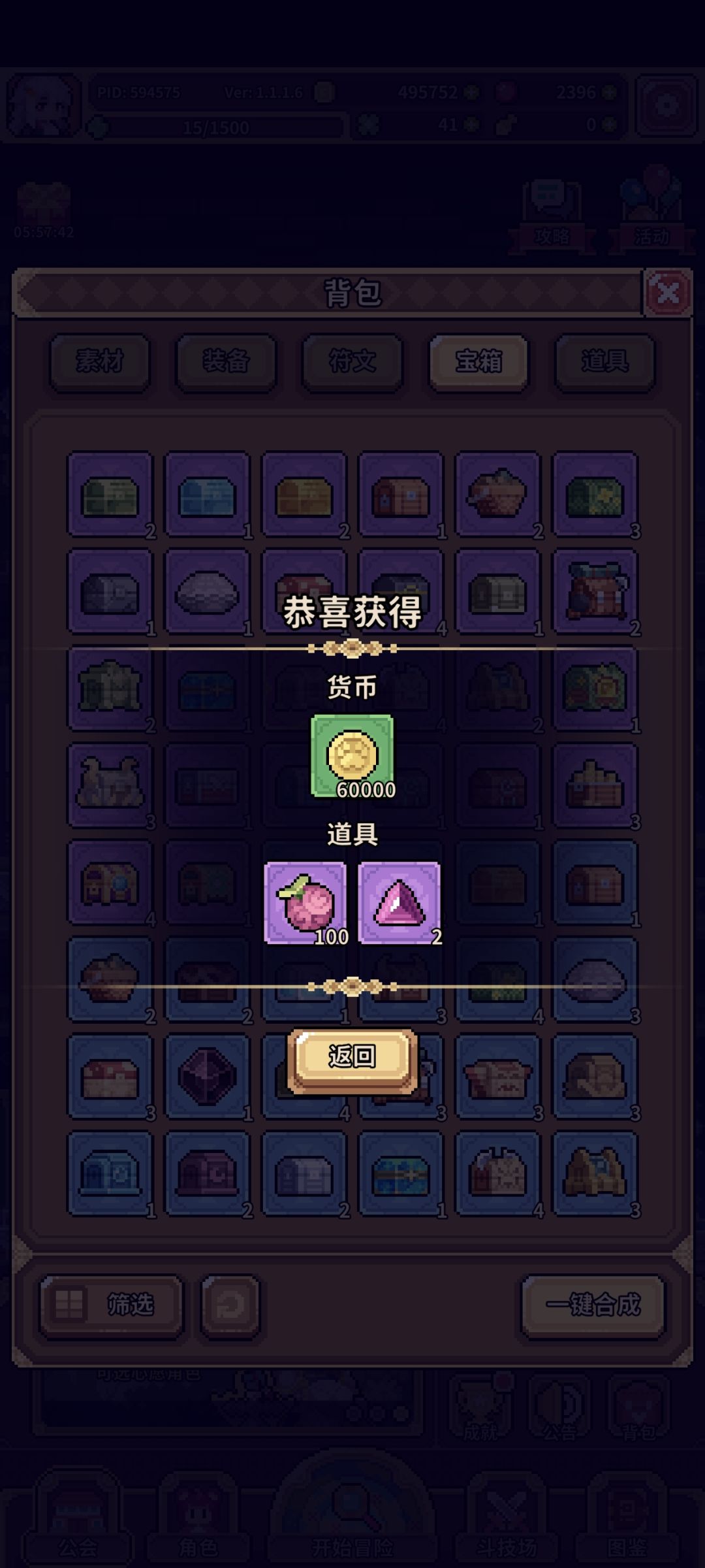 一共开了15个200果子 2