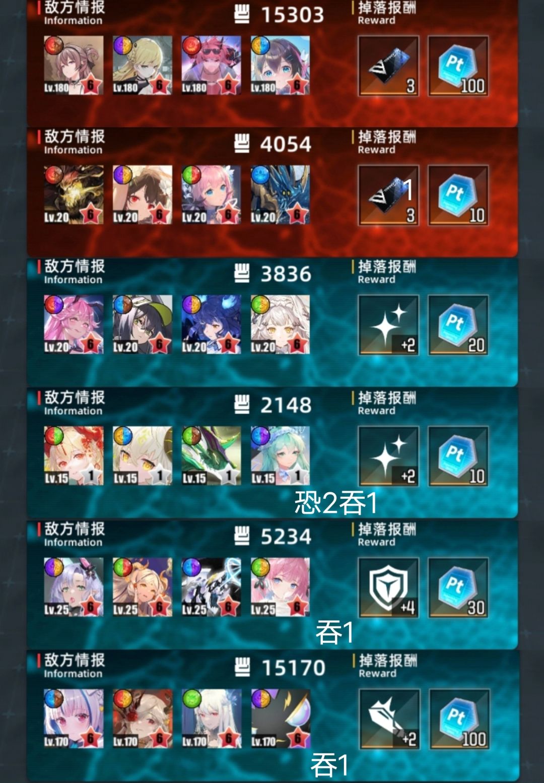 5.8火毒超弦截图