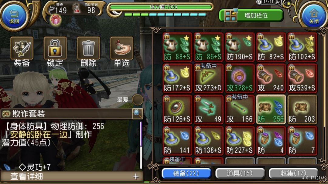 这算欧还是非呢? 2