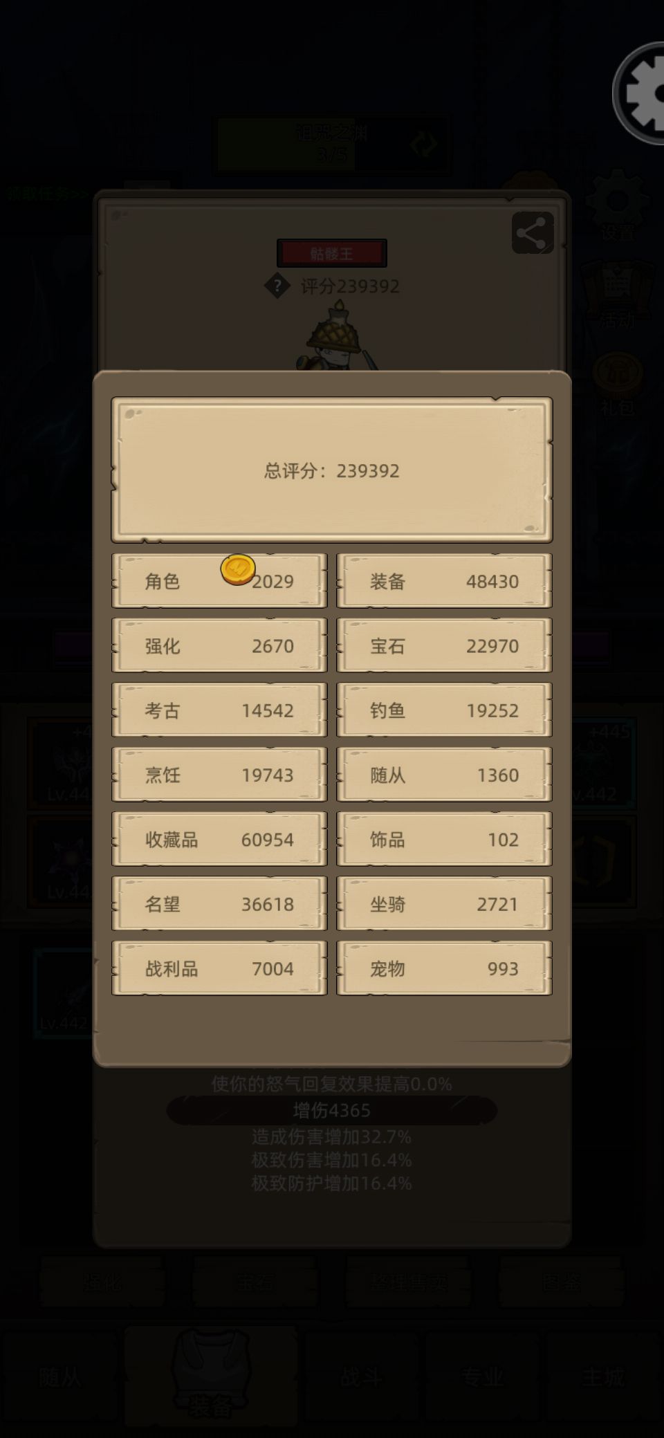 假期留个档 1