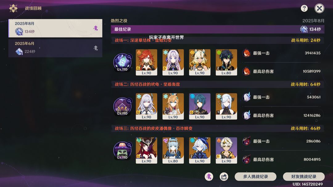 恰斯卡和他的挂件 1