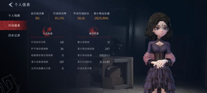 加加好友！萌新报道截图