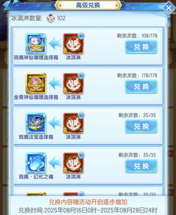 高兑截图