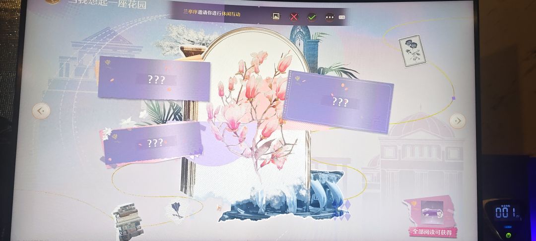 这个怎么阅读不了啊 1