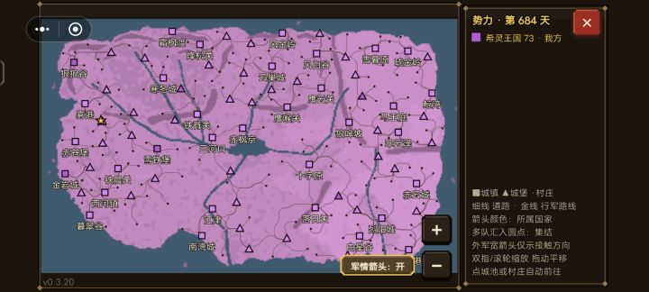 挑战最高难度通关截图