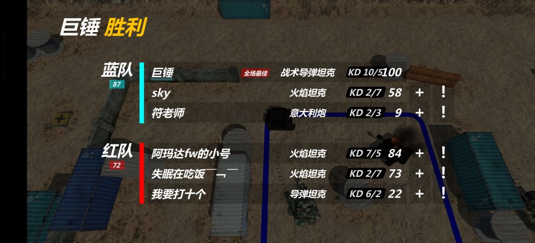 逐渐有手感了 8