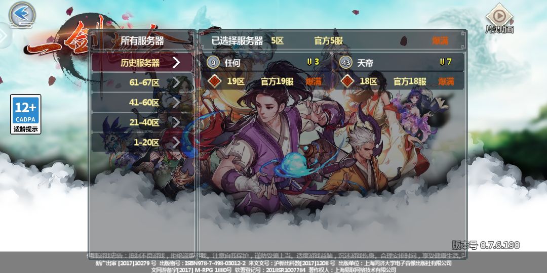 动态图片 3