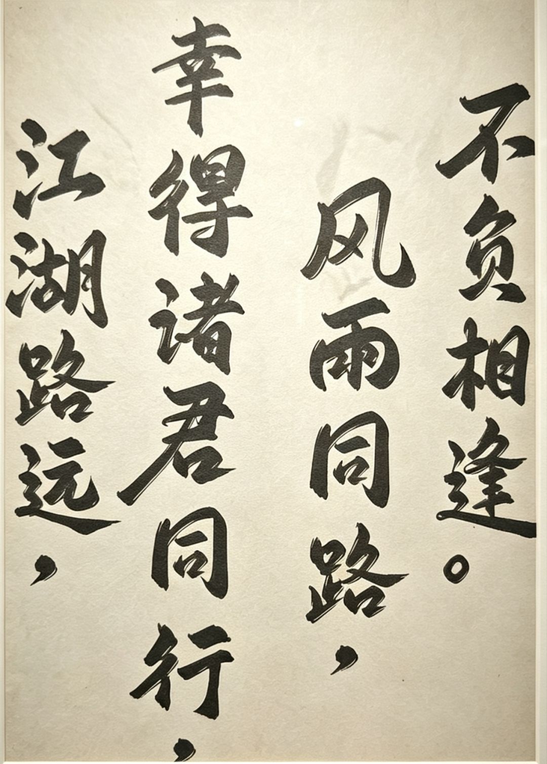 本命谷到手 6